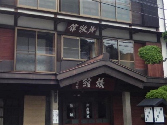 「犬神家の一族」のロケに使用された井出野屋旅館_中山道