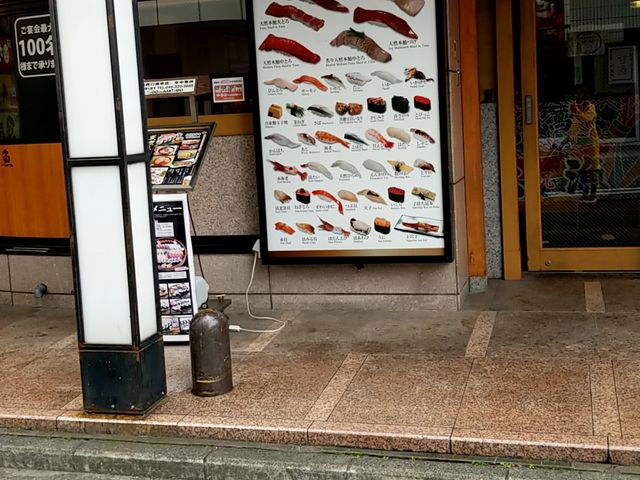 えりさんのすしざむらい 横浜西口南幸店の投稿写真1