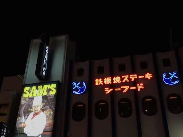 外観_サムズ アンカーイン 国際通り店