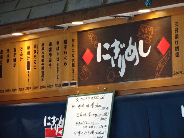 ここからオーダーします_にぎりめし