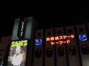 Mreeさんのサムズ アンカーイン 国際通り店の投稿写真1
