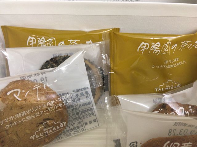大きくて食べ応えがあります。_ツマガリ