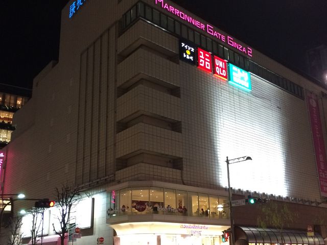 マロニエゲート2号ビルです。大通りに面しています。_マロニエゲート銀座2&3