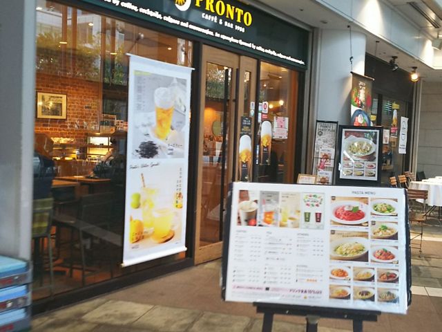 外観_PRONTO 品川インターシティ