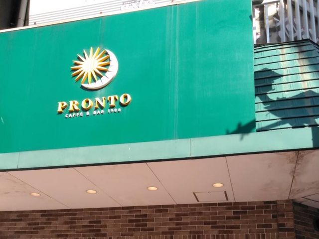 新天町_プロント福岡新天町店
