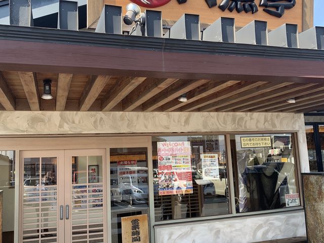 外観_大漁亭岡崎南店