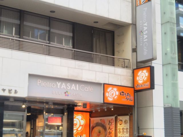 『はなまるうどん 京橋店』。_はなまるうどん 京橋店