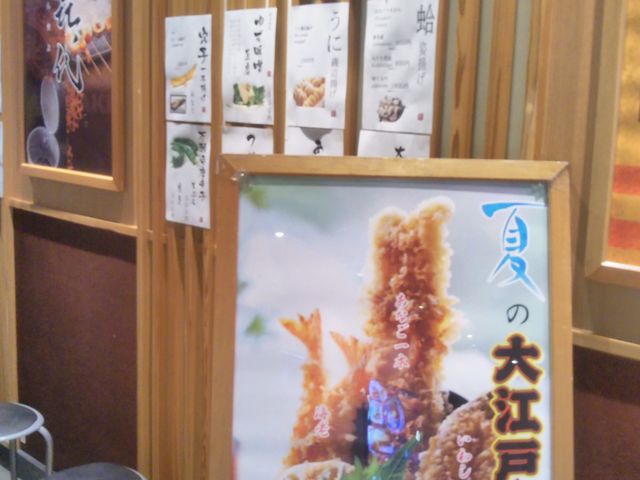 『天喜代』。_天喜代