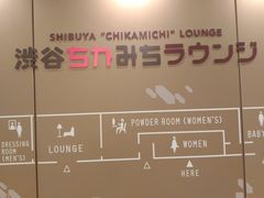 kuriyumiさんの渋谷ちかみちラウンジへの投稿写真1