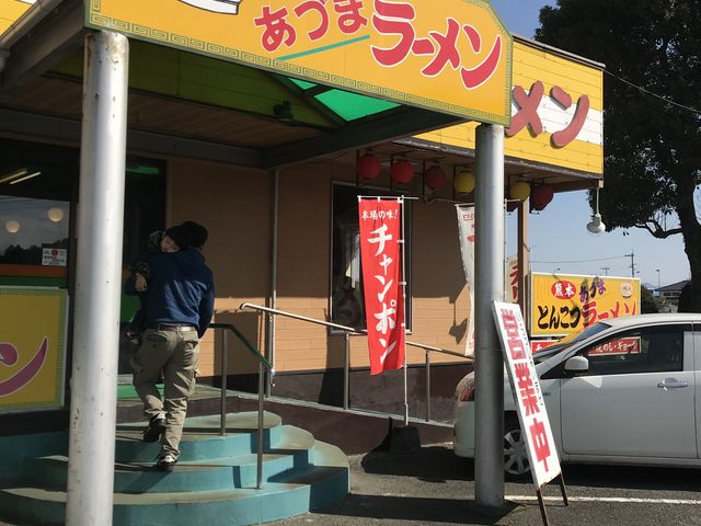 店先の写真です。_あづまラーメン
