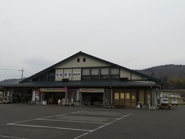 外観_いい里さかがわ館