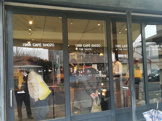 入り口_1988 CAFE SHOZO TASTE