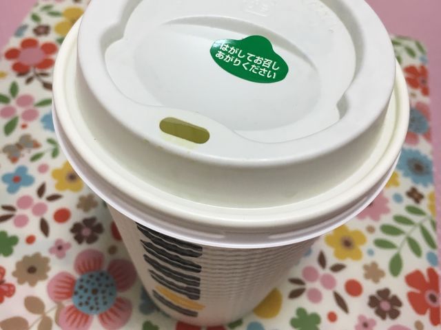 ホット抹茶ラテ_ドトールコーヒーショップ 新宿駅構内ルミネ店(GOURMET COFFEE DOUTOR)