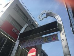 原宿竹下通りの写真1