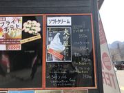 ミライさんの浅間酒造観光センターの投稿写真2