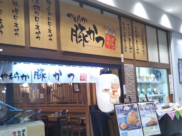 『やわらか豚かつ マ・メゾン SUNAMO店』。_やわらか豚かつ マ・メゾン SUNAMO店