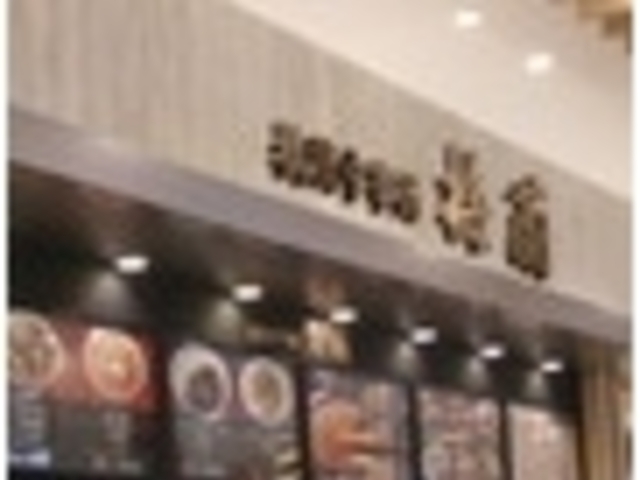 梅蘭_テラスモール湘南