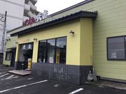 楽しい毎日さんの天吉の投稿写真1