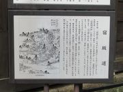 雷雷クーンさんの宿坂の投稿写真3