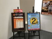 ドリルとゆう子さんの快活CLUB長居駅前店の投稿写真2