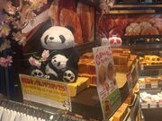 Kuda12さんのフォルサム 上野公園ルエノ店の投稿写真1