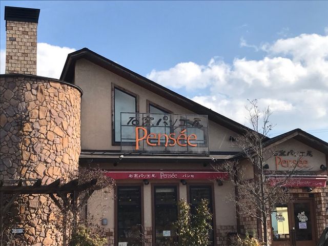 写真_石窯パン工房 パンセ 遠見塚本店