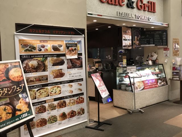 写真_Cafe&Grill ITALIAN TOMATO イオン仙台泉大沢店