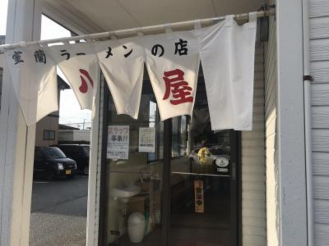 外旭川_室蘭ラーメンの店 八屋 外旭川店