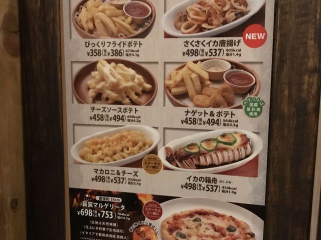 写真_びっくりドンキー大和2丁目店