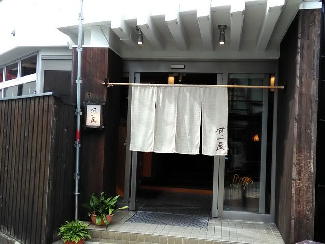 四季の宿 河一屋_四季の宿 河一屋