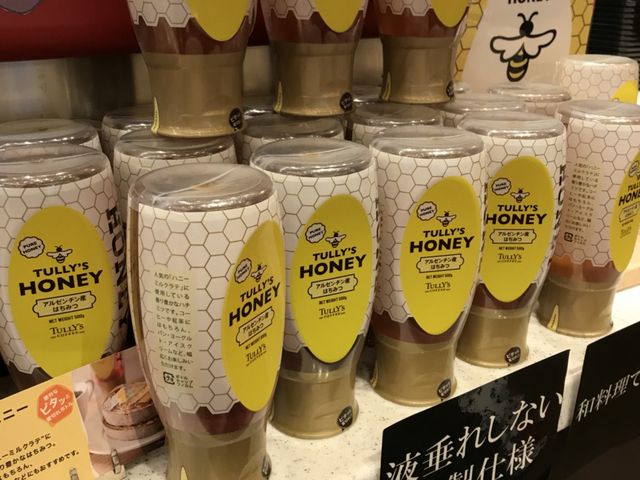 ミルク丸さんのタリーズコーヒーショップイクスピアリ店(Taste the Difference | TULLY’S COFFEE)の投稿写真1