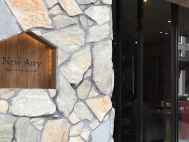 写真_New Airy