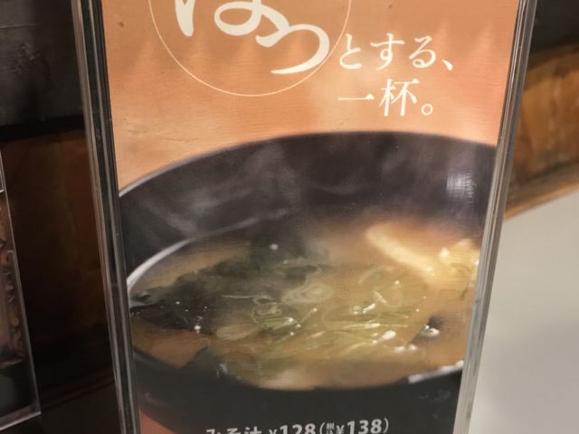 写真_びっくりドンキー弘前店