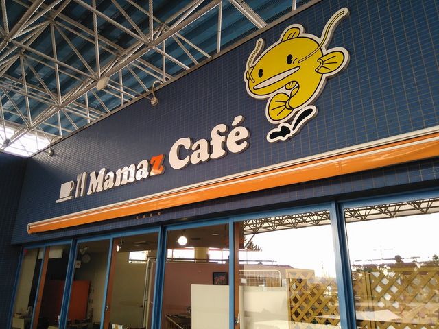 木曽三川公園ままずカフェ