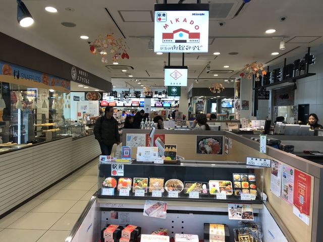 みかど駅弁販売店_みかど駅弁・販売店