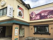 topologyさんの印度カレー・小いけ・本店の投稿写真1