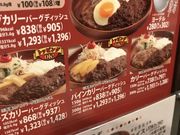 ミルク丸さんのびっくりドンキー山王臨海店の投稿写真1