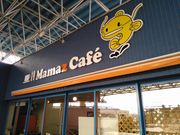 はまぐりさんの木曽三川公園ままずカフェの投稿写真2