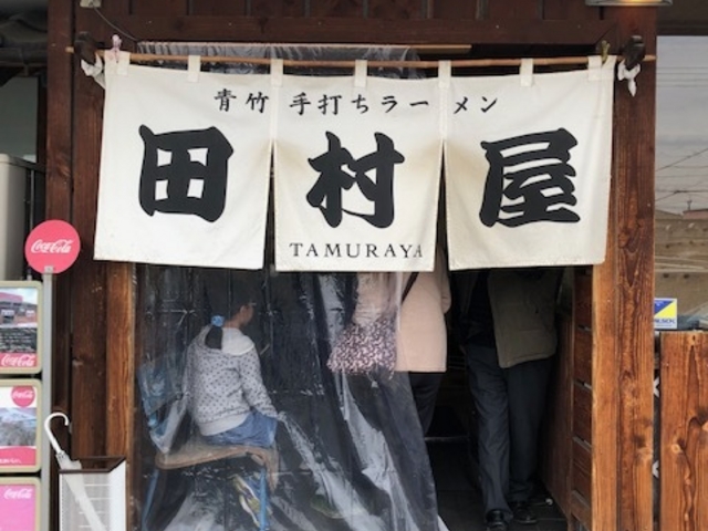 田村屋入口_田村屋