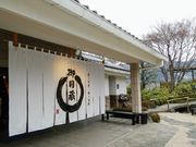 はるるんさんのヤマキ 御用蔵の投稿写真1