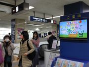 たかちゃんさんの名鉄名古屋駅 サービスセンターの投稿写真3