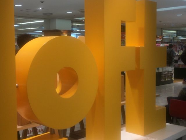 大宮ロフト_大宮ロフト