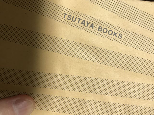 ブックカバー_蔦屋書店大和下鶴間店