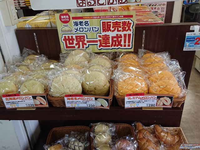 メロンパン販売コーナー_山之口サービスエリア(上り線)ショッピングコーナー