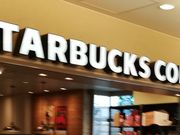 626さんのスターバックス・コーヒー アクタ西宮店の投稿写真1