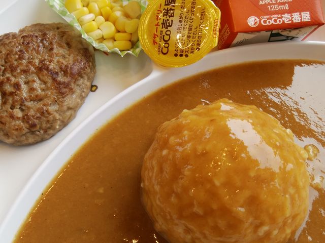 お子さまカレー(ハンバーグ)・390円_カレーハウスCoCo壱番屋清水大曲店
