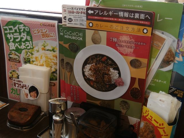 テーブルセット_カレーハウスCoCo壱番屋清水大曲店