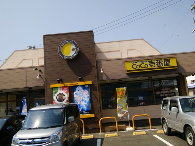 ロードサイド店です_カレーハウスCoCo壱番屋清水大曲店
