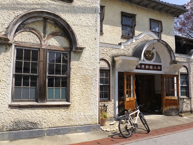 旧八幡郵便局