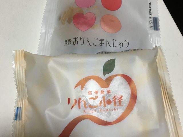 美味しいりんご菓子_信州りんご菓子工房BENI-BENI